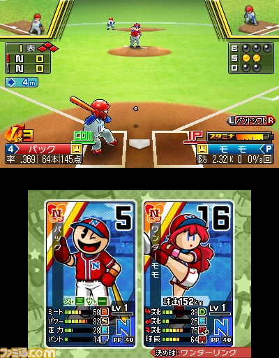 『プロ野球 ファミスタ リターンズ』ニンテンドー3DSで10月8日に発売決定、最新シーズンの選手データも収録_10