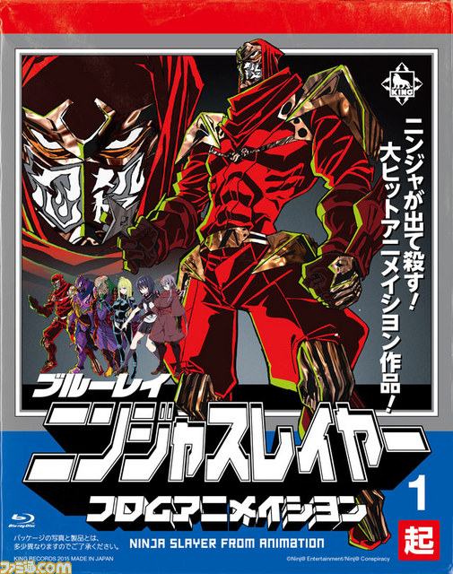 ニンジャスレイヤー フロムアニメイシヨン 劇場先行上映イベントが開催決定 Ed担当アーティスト第13弾はdrop Sに ファミ通 Com ニンジャスレイヤー フロムアニメイシヨン 劇場先行上映イベントが開催決定 Ed担当アーティスト第13弾はdrop Sに ファミ通 Com