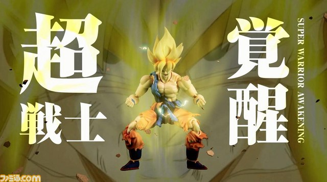 “スーパーサイヤ人孫悟空 超戦士覚醒Ver.”など、『ドラゴンボール』シリーズのフィギュアがバンダイより続々登場_09