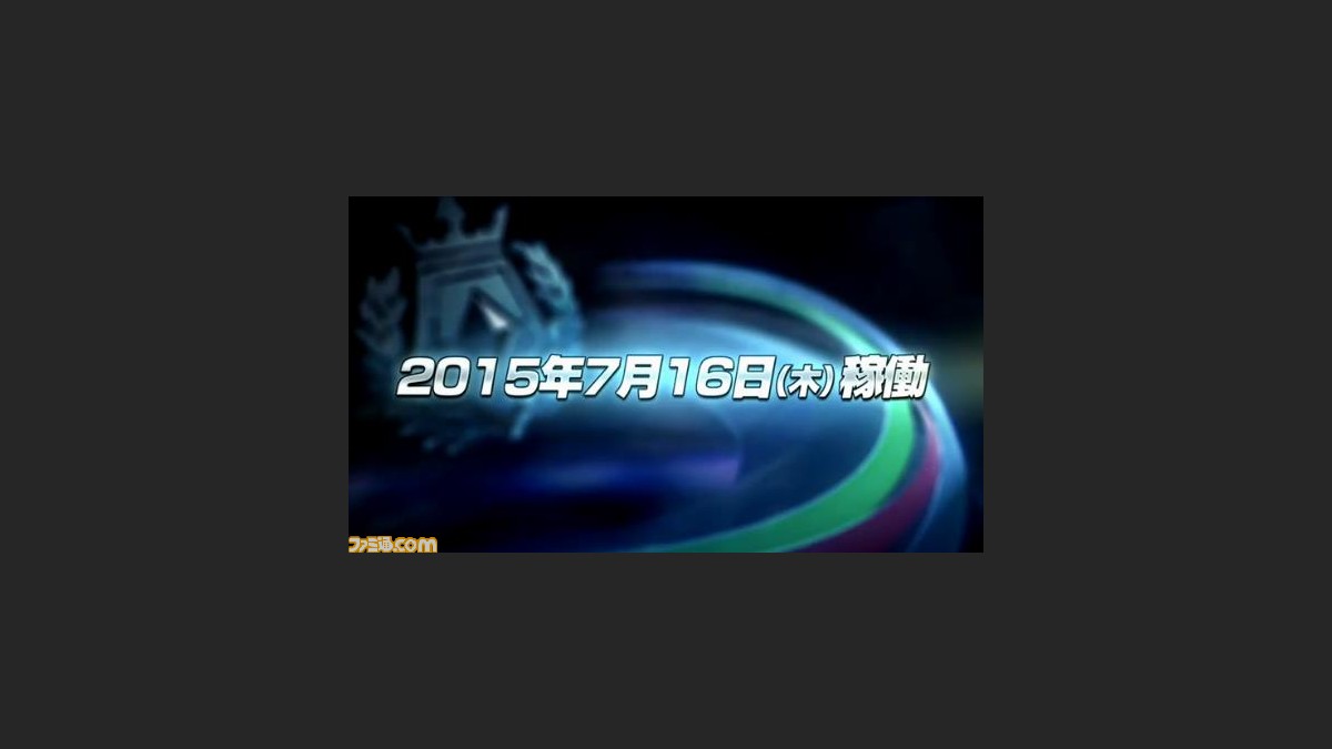 ポッ拳 Pokken Tournament 稼動日が7月16日に決定したことが明らかに ポッ拳 柄のバナパスポートカードも登場 ファミ通 Com