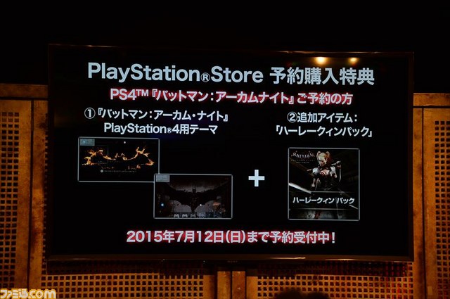 “『バットマン： アーカム・ナイト』ジャパン・プレミア”の模様をお届け　Rocksteadyのスタッフも緊急来日し“究極のPS4体験”をアピール_33