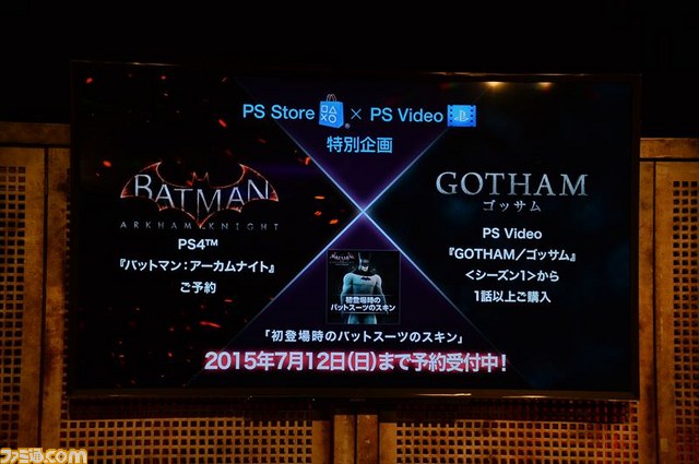 “『バットマン： アーカム・ナイト』ジャパン・プレミア”の模様をお届け　Rocksteadyのスタッフも緊急来日し“究極のPS4体験”をアピール_34