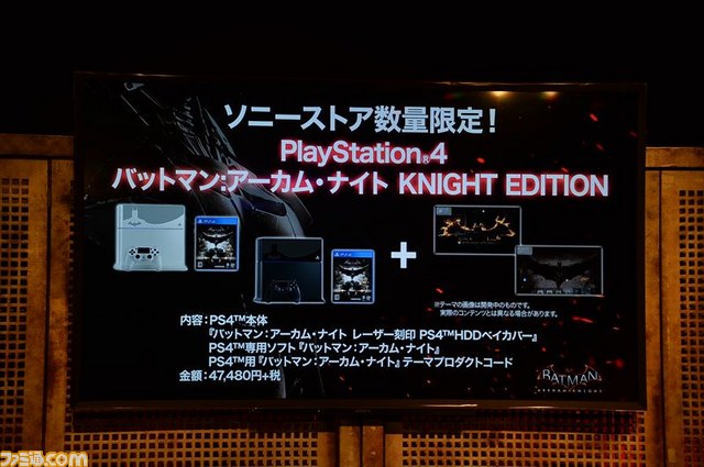 “『バットマン： アーカム・ナイト』ジャパン・プレミア”の模様をお届け　Rocksteadyのスタッフも緊急来日し“究極のPS4体験”をアピール_35