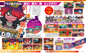 【先出し週刊ファミ通】『妖怪ウォッチバスターズ』の発売直前大特集を掲載! 表紙には、あの妖怪たちが「もんげー」と登場!!(2015年7月9日発売号)_01