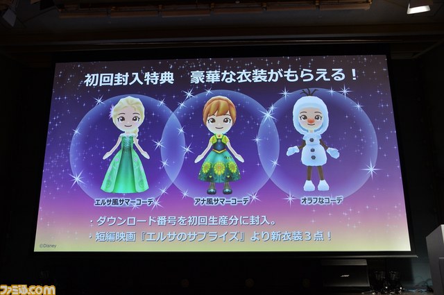 ディズニー マジックキャッスル マイ ハッピー ライフ2 発表会でドレス姿のmay J がテーマソングを初披露 ファミ通 Com