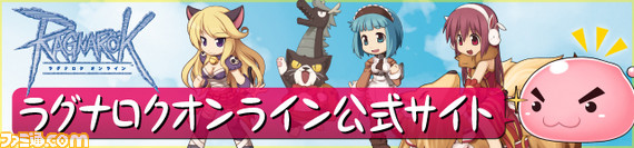 RO_banner02_a