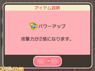 ポケとる 幻のポケモン ジラーチ が登場するイベントステージ 1日ワンチャン が7月10日 金 15時までの期間限定で配信 ファミ通 Com