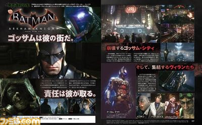 【先出し週刊ファミ通】『バットマン:アーカム・ナイト』発売直前! 史上最高のバットマンが目前に!(2015年7月9日発売号)_01