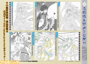 【先出し週刊ファミ通】『うたわれるもの 偽りの仮面』、新キャラクターの特製イラストカードが付属!(2015年7月9日発売号)_02