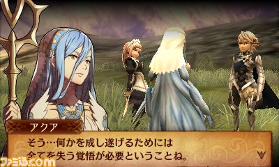 『ファイアーエムブレムif』 第3のシナリオ“インビジブルキングダム”が配信開始【動画あり】_07