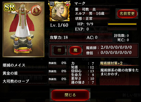 2015070621015401