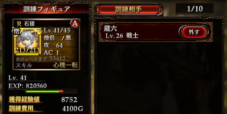 2015070621015402