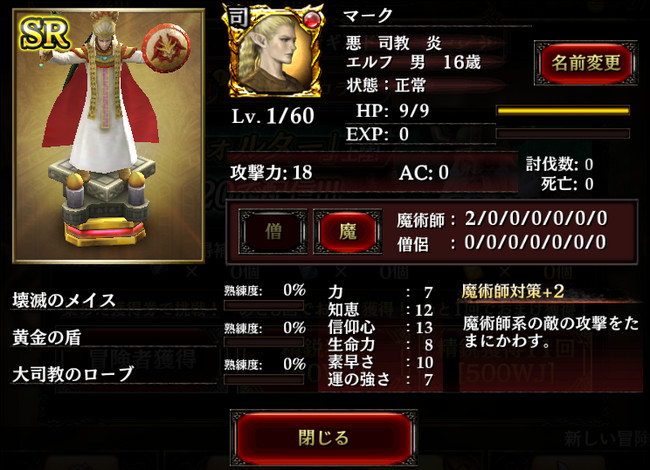 2015070621015401