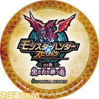 『大逆転裁判』および『モンスターハンター スピリッツ』のコラボがパセラリゾーツの各店で実施中_06