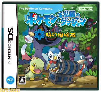 ポケモン超不思議のダンジョン』発売記念！ 『ポケモン不思議の