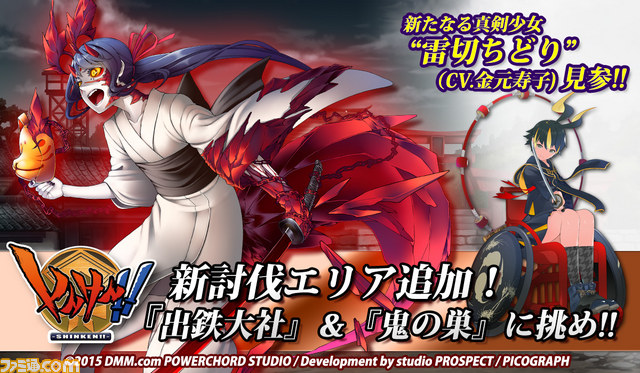 影道雷神拳!!さん専用 hqdefault.jpg