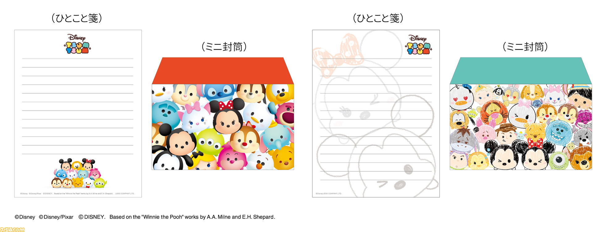 ディズニー ツムツム マステやクリアファイル 切手 おたよりセットなど郵便局限定アイテムが再登場 ファミ通 Com
