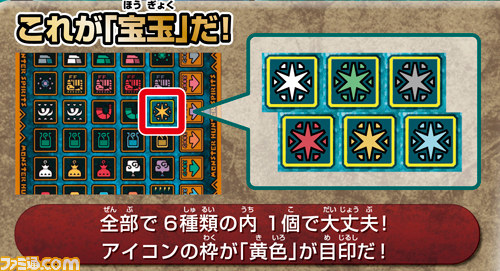 モンスターハンターカード13枚キラレアカード