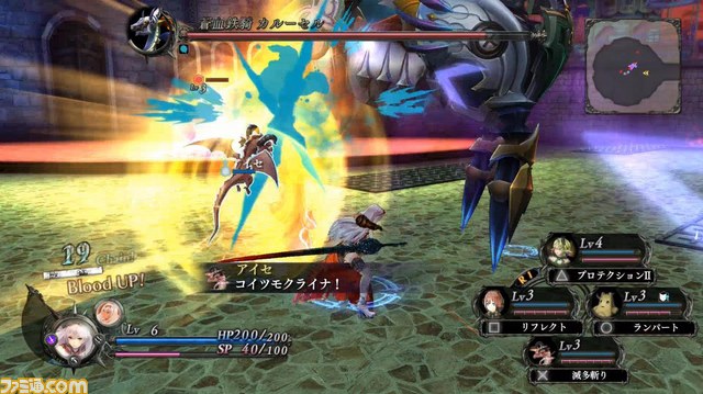 『よるのないくに』ゲームの流れを紹介 アーナスの新たな変身形態“ファントムフォーム”も公開_16