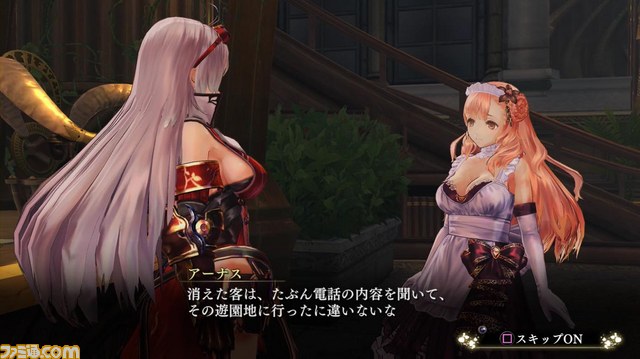 『よるのないくに』ゲームの流れを紹介 アーナスの新たな変身形態“ファントムフォーム”も公開_12