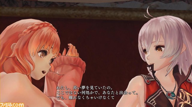 『よるのないくに』ゲームの流れを紹介 アーナスの新たな変身形態“ファントムフォーム”も公開_11