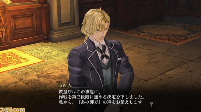 『よるのないくに』ゲームの流れを紹介 アーナスの新たな変身形態“ファントムフォーム”も公開_09