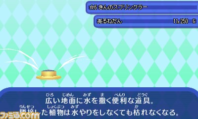 『電波人間のRPG FREE!』“1周年記念7大イベント”を2015年7月15日より開催_07
