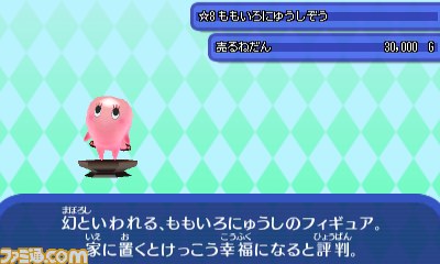 『電波人間のRPG FREE!』“1周年記念7大イベント”を2015年7月15日より開催_09