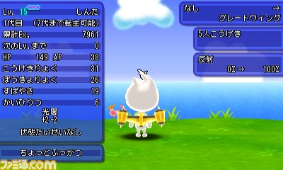 『電波人間のRPG FREE!』“1周年記念7大イベント”を2015年7月15日より開催_10