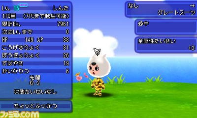 『電波人間のRPG FREE!』“1周年記念7大イベント”を2015年7月15日より開催_13