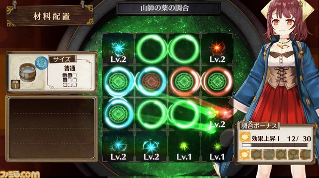 『ソフィーのアトリエ ~不思議な本の錬金術士~』ソフィーの衣装が変わる!? プラフタの体をカスタマイズする“ドールメイク”情報も_05