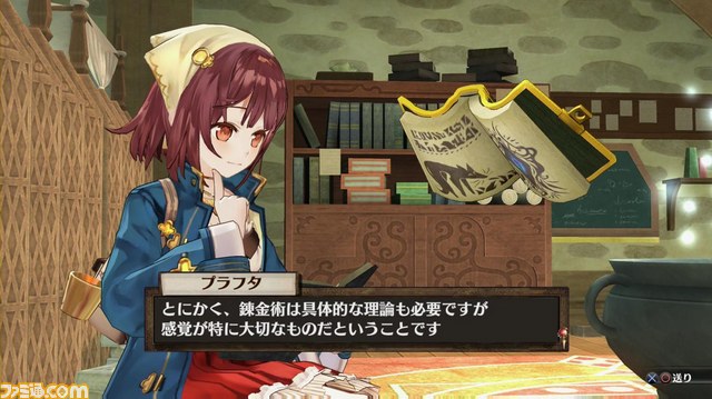 『ソフィーのアトリエ ~不思議な本の錬金術士~』ソフィーの衣装が変わる!? プラフタの体をカスタマイズする“ドールメイク”情報も_12