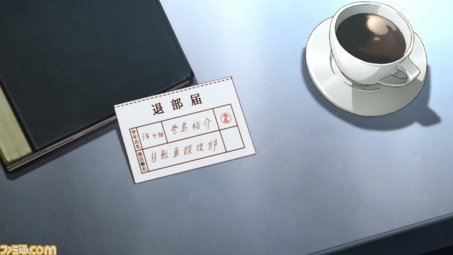 『劇場版 弱虫ペダル』迫力溢れる本予告映像が公開！　新たな場面カットと入場者プレゼント“オリジナルラバーキーホルダー”情報も解禁_20