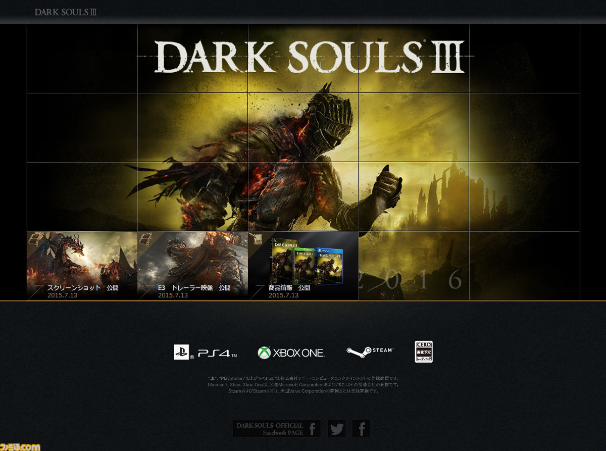 Dark Souls Iii ダークソウルiii 公式サイトがリニューアルオープン スクリーンショットなどが公開 ファミ通 Com