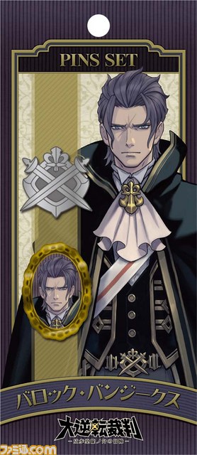 『大逆転裁判 -成歩堂龍ノ介の冒險-』手ぬぐいやピンズセット、扇子などのキャラクターグッズが登場_08