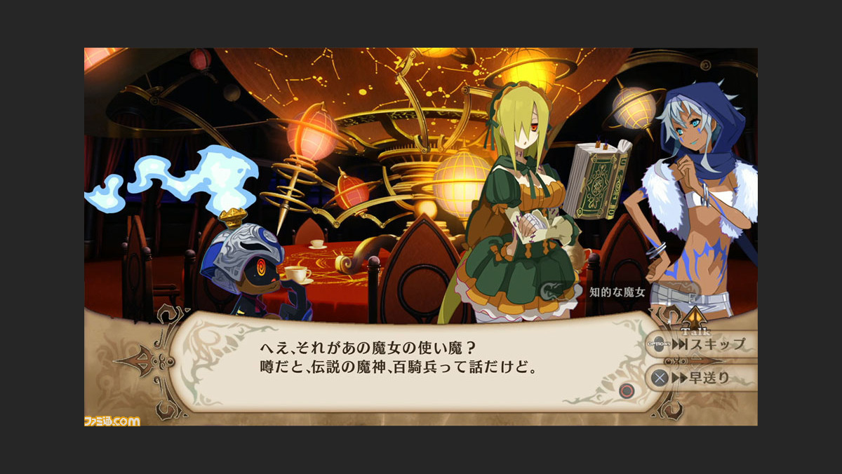 魔女と百騎兵 Revival メタリカ 操作の詳細 装備品の新たな強化システムや個性豊かな魔女たちを公開 1 3 ファミ通 Com 魔女と百騎兵 Revival メタリカ 操作の詳細 装備品の新たな強化システムや個性豊かな魔女たちを公開 1 3 ファミ通 Com