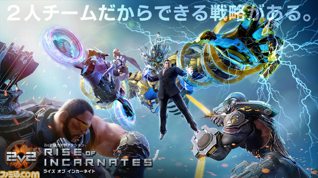 Steam専用2vs2協力対戦アクション『ライズ・オブ・インカーネイト』に新ステージ、新キャラクターが追加【動画あり】_13