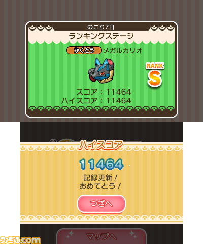 ポケとる メガルカリオのランキングステージが再度登場 7月日まで開催中 ファミ通 Com