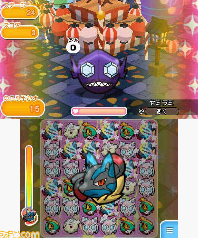 ポケとる メガルカリオのランキングステージが再度登場 7月日まで開催中 ファミ通 Com