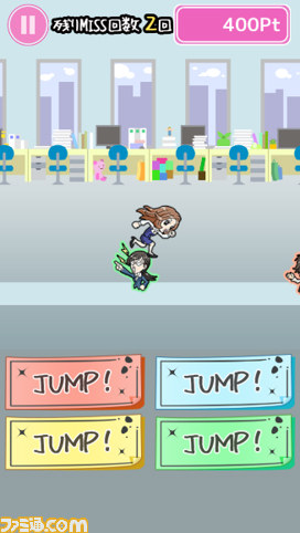 OLが誘惑を振り切って帰宅ダッシュするランゲーム『私、帰ります！』が配信！　リイカとグッディアが共同開発_05