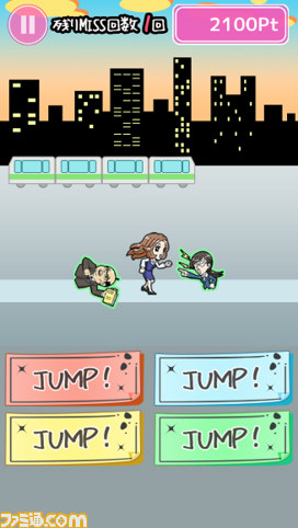 OLが誘惑を振り切って帰宅ダッシュするランゲーム『私、帰ります！』が配信！　リイカとグッディアが共同開発_09