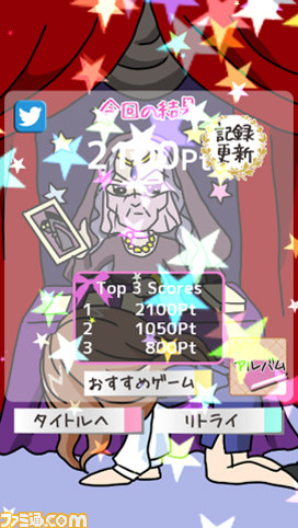 OLが誘惑を振り切って帰宅ダッシュするランゲーム『私、帰ります！』が配信！　リイカとグッディアが共同開発_11