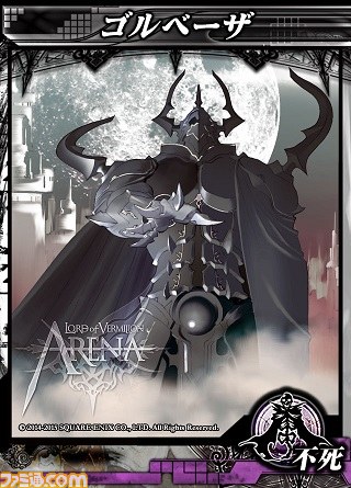 G-Tuneより『LORD of VERMILION ARENA』推奨PCが販売開始_06