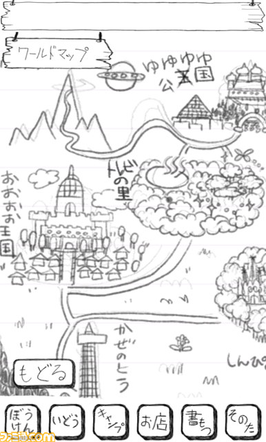 タップしているだけでエンディングまで辿り着ける衝撃のJRPG『勇者ああああ』配信開始!_06