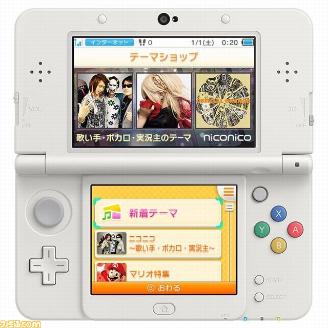 ニコニコでおなじみのクリエイターがニンテンドー3dsの テーマ になって登場 ファミ通 Com