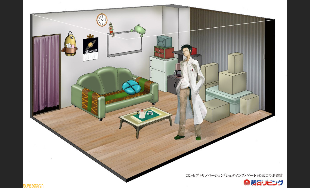 シュタインズ ゲート ラボメンの一員になれる 朝日リビングとのコンセプトリノベーション企画を発表 ファミ通 Com