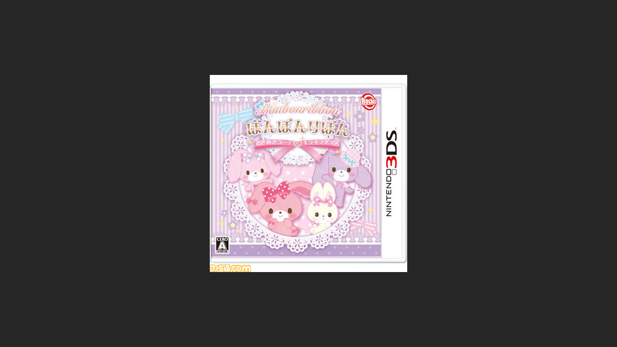 サンリオの人気キャラクター ぼんぼんりぼん が3dsでゲーム化 ダンスコンテスト出場を目指すリズムゲームに 動画あり ファミ通 Com サンリオの人気キャラクター ぼんぼんりぼん が3dsでゲーム化 ダンスコンテスト出場を目指すリズムゲームに 動画あり ファミ通 Com