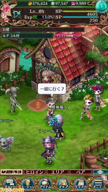 『タワー オブ プリンセス』豪華声優陣を起用した話題の新作RPGの事前登録受付開始【動画あり】_03