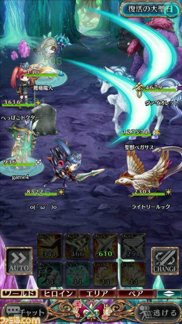 『タワー オブ プリンセス』豪華声優陣を起用した話題の新作RPGの事前登録受付開始【動画あり】_04