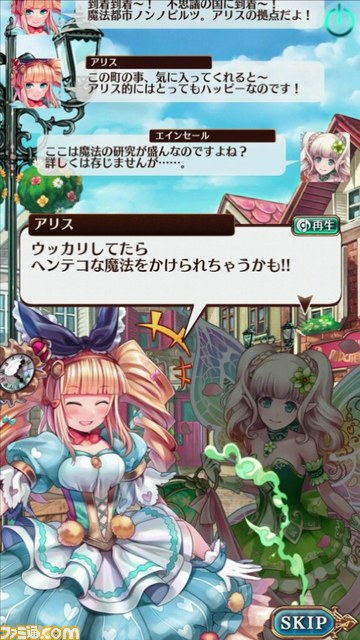 『タワー オブ プリンセス』豪華声優陣を起用した話題の新作RPGの事前登録受付開始【動画あり】_05